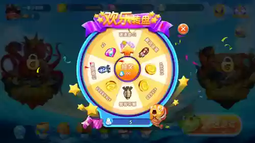 集结号游戏充值中心(集结号捕鱼游戏官方网站)插图1