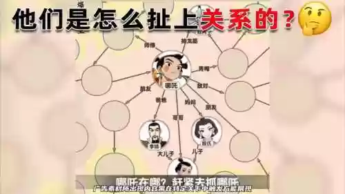 战三国阵容具体打法(三国战天下平民最强阵容)插图2