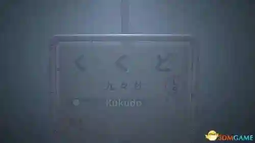 最终幻想8全隐藏攻略(最终幻想6武器大全)插图8
