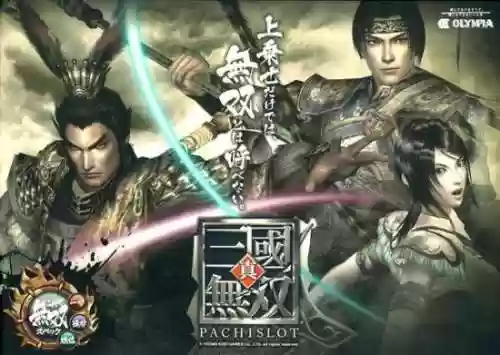 真三国无双6特别版魏晋篇(真三国无双6手机版下载)插图3
