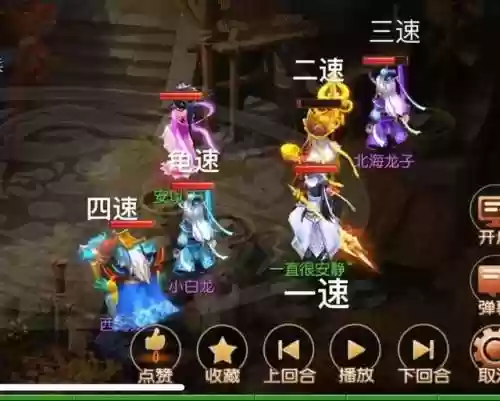 龙卷通关阵容(伏魔记最强阵容推荐图)插图13