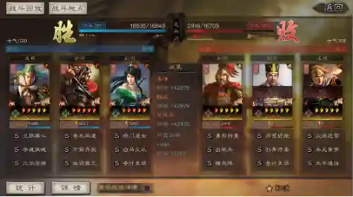 魏延诸葛亮姜维阵容(姜维诸葛刘备的阵容搭配)插图10