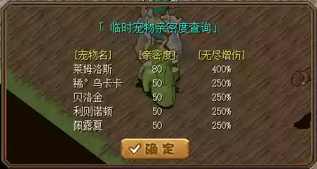 石器无尽阵容(刀塔循环圈无尽最强阵容2019)插图2