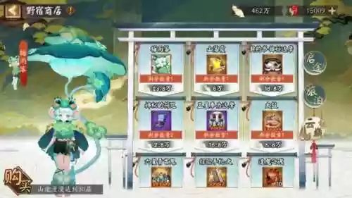 阴阳师新活动阵容怎么换(阵容预设御魂不自动更换)插图13