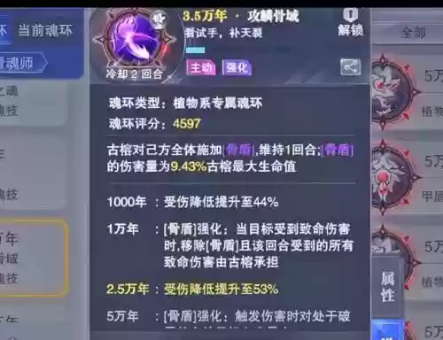 全民对决肉队阵容攻略图(全民三国大战阵容搭配)插图4