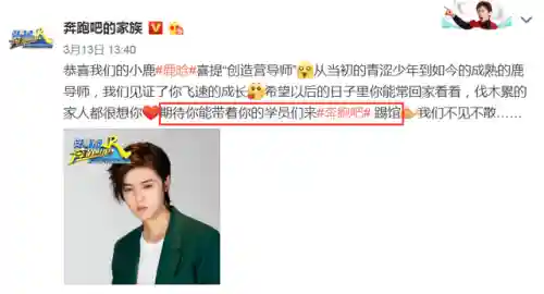 跑男8阵容推荐最新(八级大本营最强阵型图)插图3