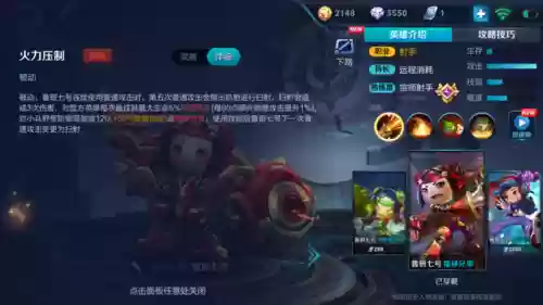 什么阵容可以玩鲁班七路(王者荣耀鲁班怎么玩才厉害)插图1