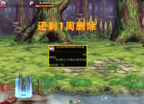 天空之舞2为什么下架(滚动的天空2下架了吗)插图4