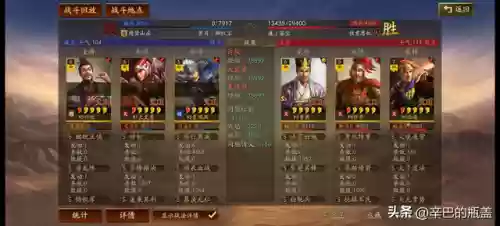 连击弓阵容(100%减伤阵容介绍)插图13