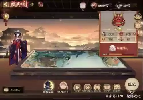 阴阳师八段阵容最新(阴阳师普攻队阵容推荐)插图7