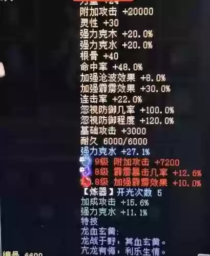 大话西游手游双猪阵容(大话西游手游队伍搭配)插图3