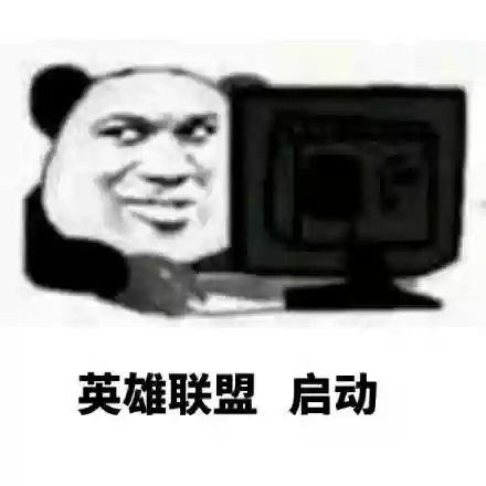 英雄联盟人机竞速剑圣阵容(lol自定义人机最强阵容)插图3