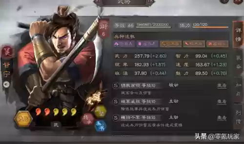 三国志游戏陆逊孙尚香阵容(三国志战略版黄忠最强阵容)插图2