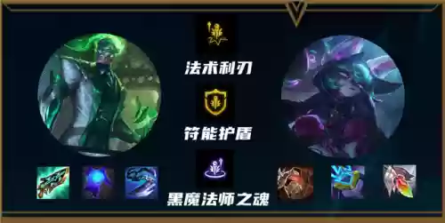 黑魔阵容过渡(王者模拟战前期过渡阵容)