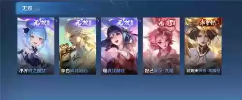 猴子赵云五五开阵容(三国名将令群雄后期最强阵容)