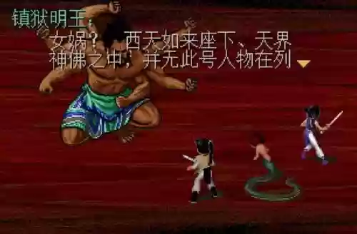 我居然是蜀山剑圣(我在蜀山当剑仙)插图14
