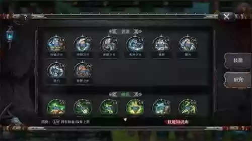 洪荒文明后土最强阵容搭配(文明6征服最强t0阵容)插图12 洪荒文明后土最强阵容搭配(文明6征服最强t0阵容)插图12