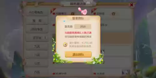 梦幻西游2020年新区开服表(新服开服时间及地点)