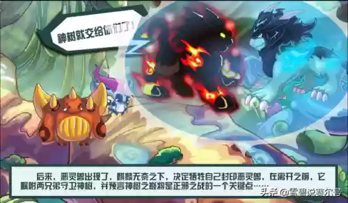 穿越赛尔号之我是反派(穿越赛尔号成为光系的小说)插图6