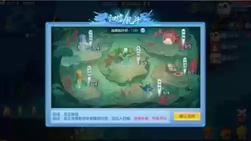 神武端游归墟乱斗阵容(神武归墟乱斗先弄宝宝还是装备)
