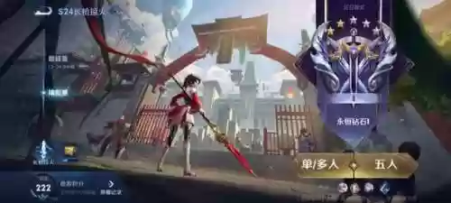 王者稀奇阵容(王者荣耀强势阵容)插图3