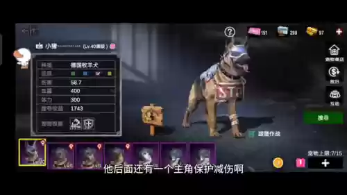 僵尸前线2(僵尸前线2无限金币版下载)插图2 僵尸前线2(僵尸前线2无限金币版下载)插图2