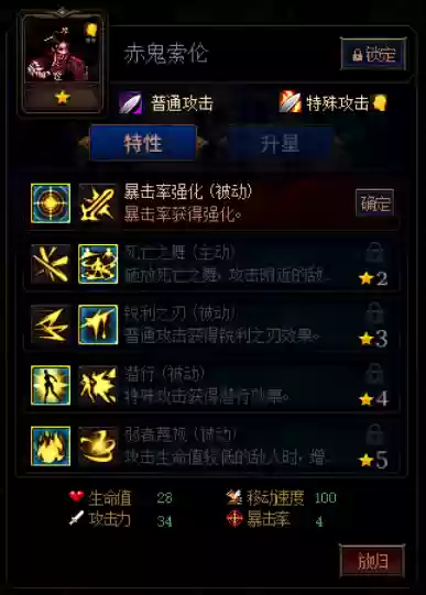 最强蜗牛单挑阵容(最强蜗牛平民武器搭配)插图5