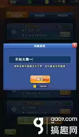 龙珠激斗怎么看好友阵容(龙珠激斗平民玩家谁适合培养)插图2