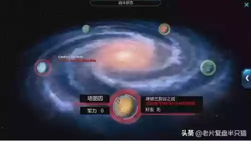 星球大战最早的一部叫什么(星球大战第一部在线播放)插图3