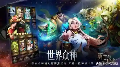 勇士与旅途最新阵容装备(勇士与冒险后期什么职业好用)插图7