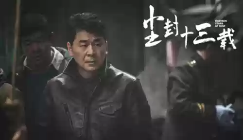 无期迷雾阵容(无期迷途阵营图鉴)插图2