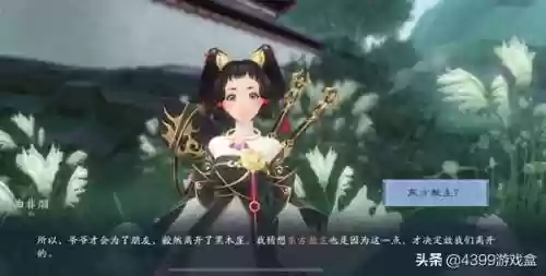 4399笑傲江湖推荐阵容(4399航海王ol最强阵容)插图11