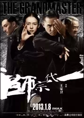 2046阵容(2047哪个阵营最厉害)插图47