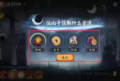 真实之羽第一天10层阵容(日月之井30最快通关阵容)插图3