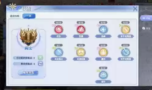 初心者阵容(甘雨0命推荐什么阵容)插图2