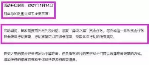异变者阵容(重返未来阵容搭配攻略最新版本)插图24