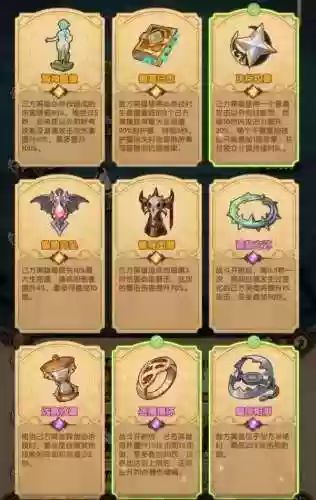 远征挑战 阵容(剑与远征新手阵容)插图3