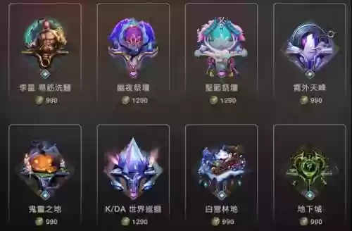 英雄联盟卡牌(LOL卡牌游戏)插图1