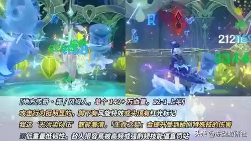 深渊恒常机关阵列阵容(深渊与秩序阵容攻略大全)插图4