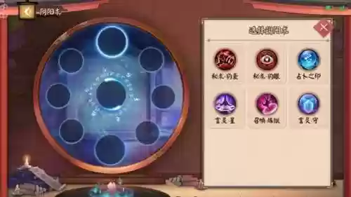 阴阳师前期法师打野阵容(阴阳师新手必练阵容)插图4