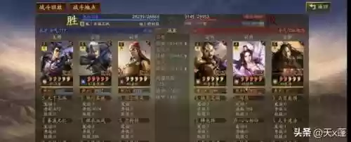 无双飞将手游阵容(无双战将手游攻略)插图1