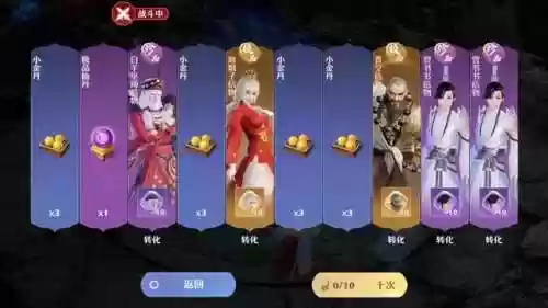 网游梦幻诛仙2最佳阵容(梦幻新诛仙哪个职业好)