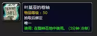 黑铁酒吧钥匙如何获得(黑铁酒吧的门有几种方法开)插图29