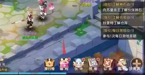 精灵契约阵容(塔防精灵最佳阵容搭配)插图2