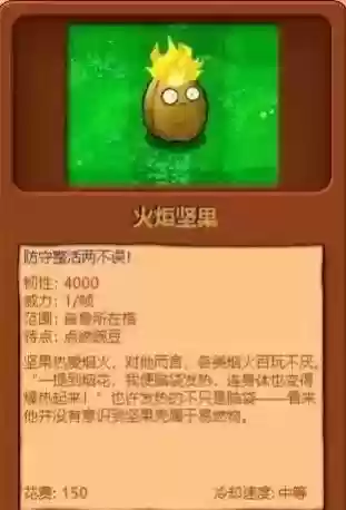 植物大战僵尸穿透流阵容(植物大战僵尸2失落无尽阵容)插图3