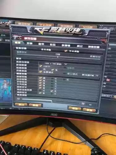 烟雾头调法(win10cf烟雾头最新调法2024)插图1