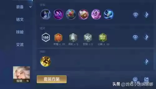 嫦娥最新阵容(嫦娥适合什么阵容)插图7