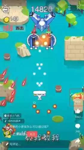 游戏秒玩入口(打开秒玩的游戏)插图6