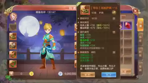 自由幻想阴阳互换阵容(自由幻想衣服性别怎么转换)插图12
