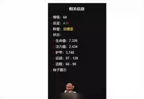 魔兽世界工程学300后在哪学技能(wlk工程学300在哪学)插图15